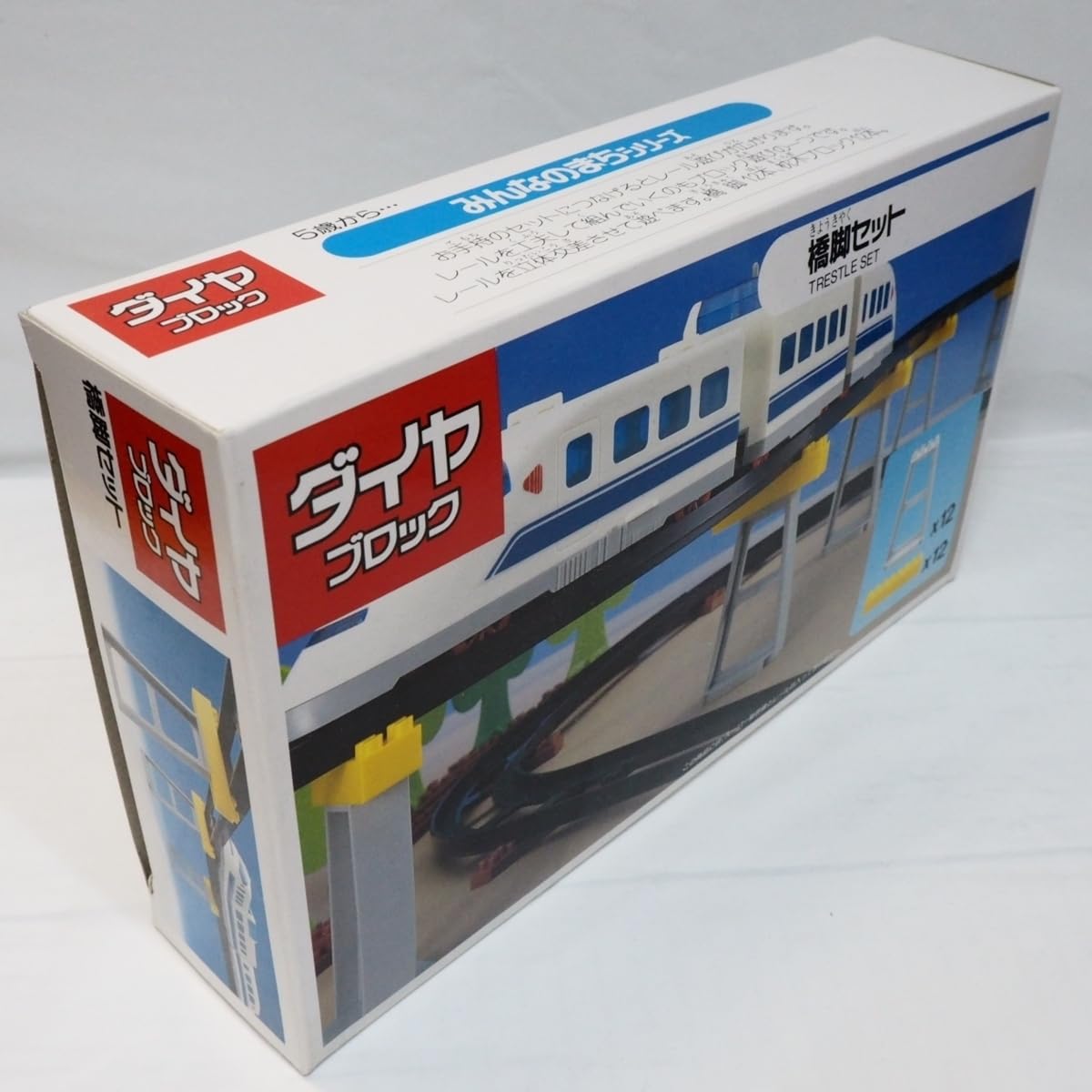 Amazon.co.jp: ダイヤブロック橋脚セット1990年代レトロ絶版品スーパー